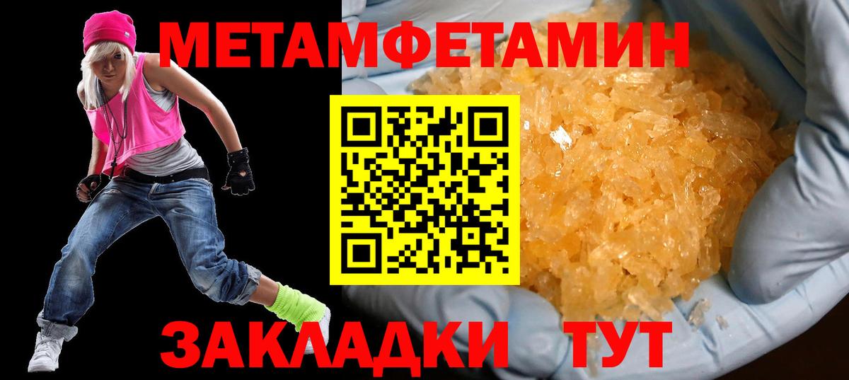 Лангепас  Amphetamine 97%  omg как зайти  Вход с VPN  Amphetamine 
