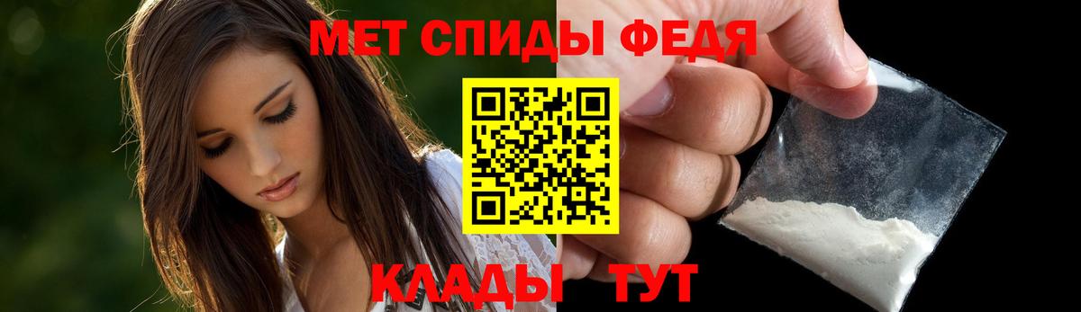 АМФЕТАМИН Розовый Лангепас