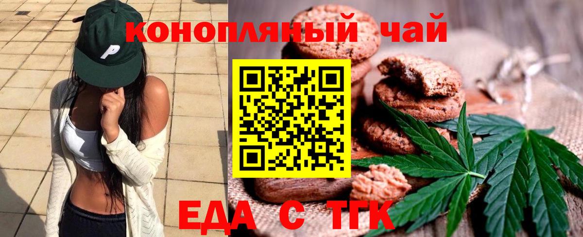 Canna-Cookies марихуана  Вход с VPN  Лангепас 