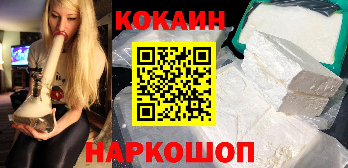Марихуана Лангепас