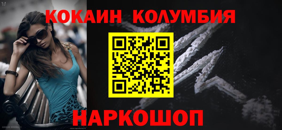 КОКАИН 98% Лангепас