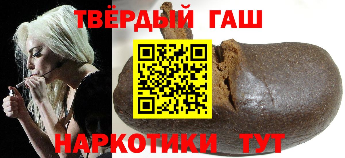 МАРИХУАНА  Вход с VPN  Вейп ТГК  МДМА  Лангепас  Мефедрон   Гашиш 