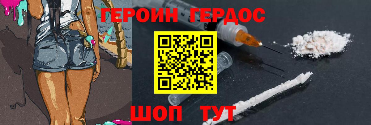Лангепас  Героин VHQ  Вход с VPN 
