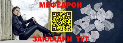 кокаин премиум Краснознаменск