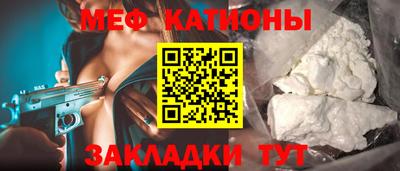 кокаин премиум Краснознаменск