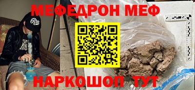 бутик Краснодар