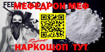 mdma Краснокаменск