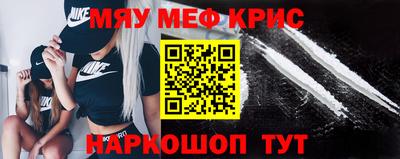 кокаин премиум Краснознаменск