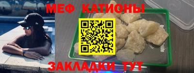 mdma Краснокаменск