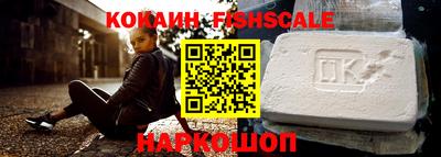 кокаин премиум Краснознаменск