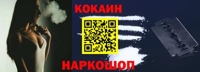 бутик Краснодар