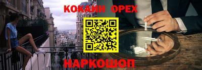 бутик Краснодар