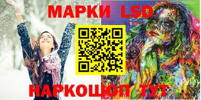 бутик Краснодар