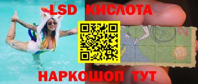 бутик Краснодар