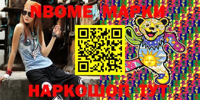 mdma Краснокаменск