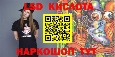 кокаин премиум Краснознаменск
