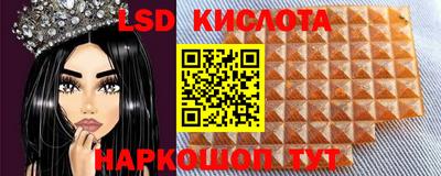 бутик Краснодар
