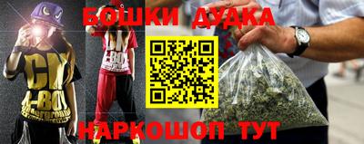 бутик Краснодар