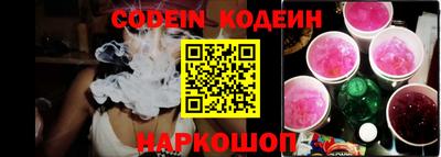 кокаин премиум Краснознаменск