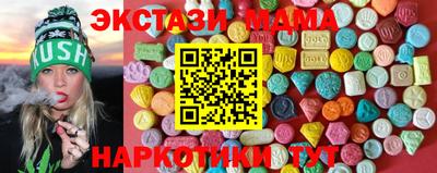 бутик Краснодар