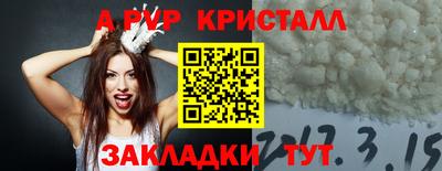 стаф Кулебаки