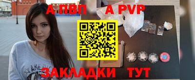 кокаин премиум Краснознаменск
