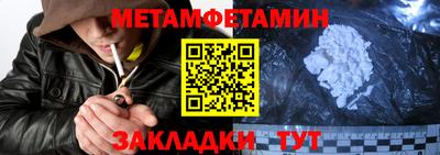 кокаин премиум Краснознаменск