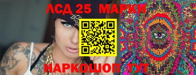 бутик Краснодар