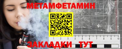 mdma Краснокаменск