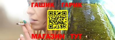 бутик Краснодар