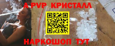 трава Кунгур