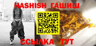 бутик Краснодар