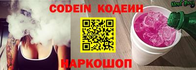 бутик Краснодар