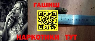 бутик Краснодар