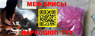mdma Краснокаменск