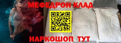 бутик Краснодар