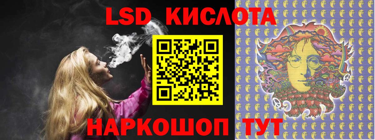 Лангепас  Лсд 25 экстази кислота  LSD-25 экстази ecstasy  Вход с VPN 