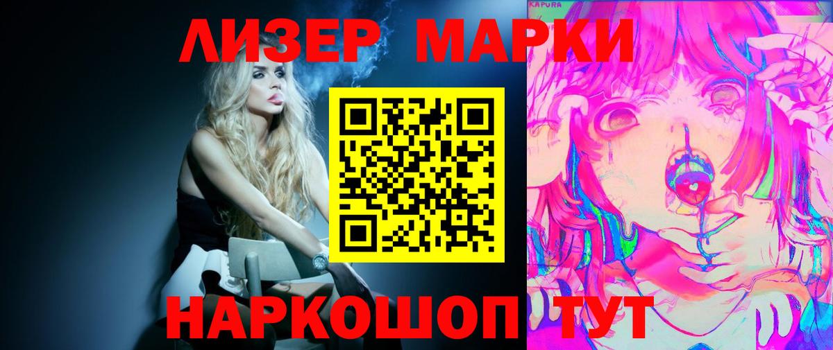 LSD-25 экстази кислота Лангепас