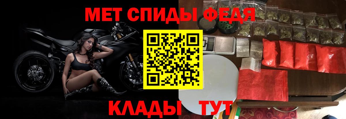 Лангепас  Метамфетамин Methamphetamine  Вход с VPN 