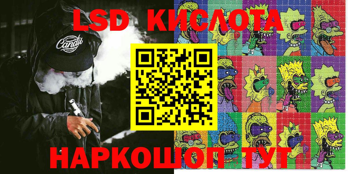 Лангепас  Марки NBOMe 1500мкг  Вход с VPN 