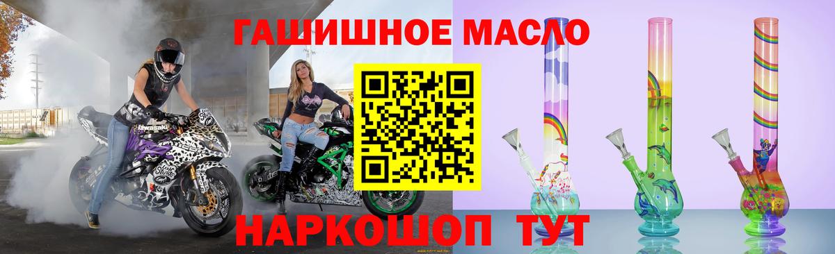 Лангепас  Дистиллят ТГК THC oil  KRAKEN зеркало  Вход с VPN  ТГК вейп с тгк 