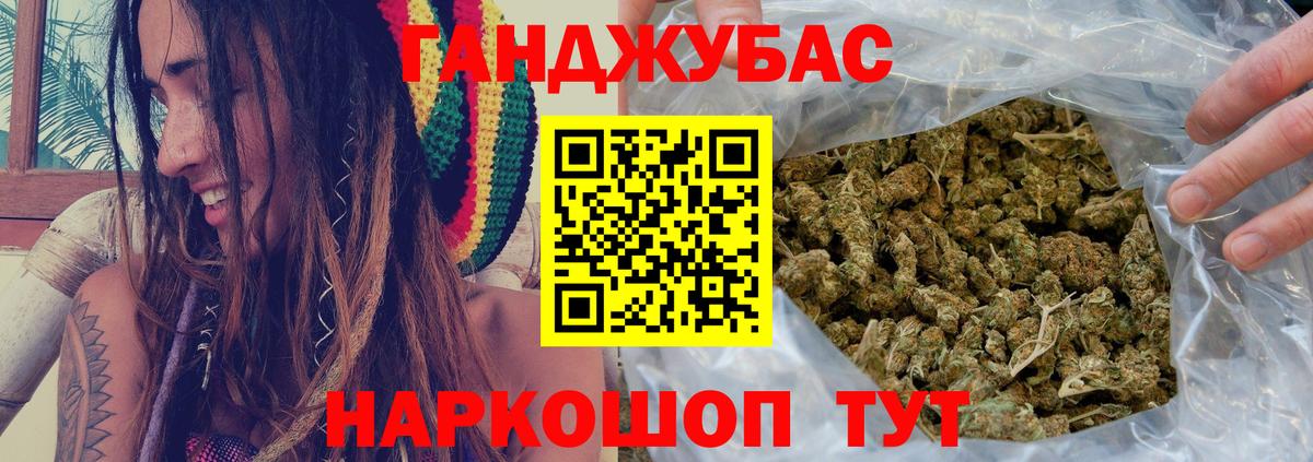 Бошки Шишки план Лангепас