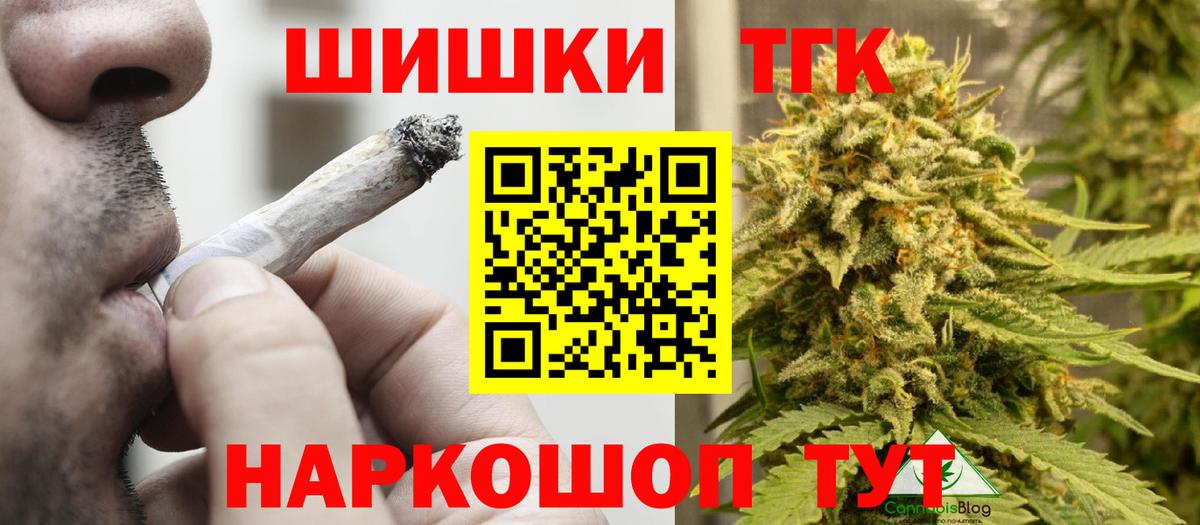 Каннабис тримм  Каннабис планчик  Лангепас  Вход с VPN  Шишки марихуана THC 21% 